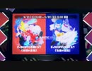 スプラトゥーン2：フェス！未知の生物か！先進の技術か！前編：倉麻るみ子