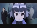 【MMDけもフレ】てくのフレンズ【トキと仲間たち】