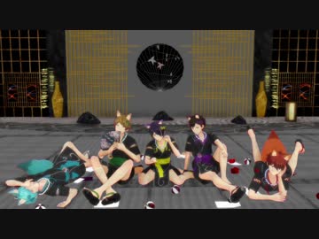 【MMDあんスタ】 宵々古今 【流星隊】