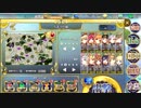 【政マニ】絶体絶命！ギュウホ戦術　ちまつり 殲滅