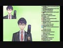 遂に人格が分かれた剣持刀也UC