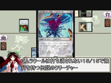 東方近代記 ６話「最強」