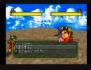 幻想水滸伝を実況プレイ18