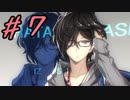 【実況】美少女たちと絶望のバグVR世界の謎に挑む【Death end re;Quest】 三夜目 part7