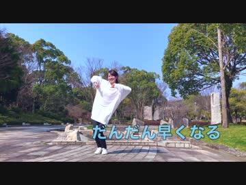【羽音】 だんだん早くなる 【踊ってみた】