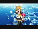【MMD】ちびリン・ぷちテト・謎ちゃんでプラチナ