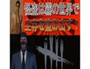 怪盗は霧の世界で生存を盗み出す【Vtuber　Dead by Daylight】