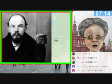 【ロシア革命】おはようバーチャルおばあちゃん第4回【2018年4月22日号】