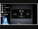 【030】【麻雀】ゆるゆるとVtuber麻雀コラボ（煌 鈴音さん、いおいさん、カミハラさん、Vtuberみずと）