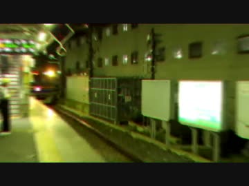 KEISEI TSUDANUMA ZONE