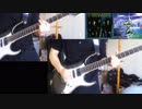 Stratovarius Hunting High and Low 弾いてみた