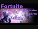 Fortnite PVE ハーベスター・サラ