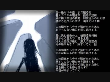 Today【巡音ルカ オリジナル曲】