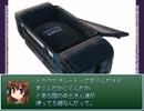 【VIPRPG】 ゴメスの一突き