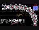 【実況】凄い家を造りたくて【PC版テラリア】Part15