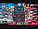 音ゲー好きの鬼　その25（EX04)