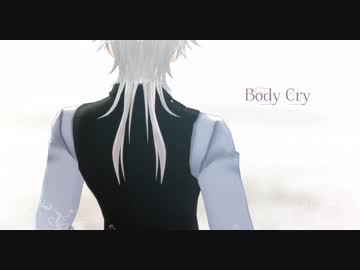 【MMD】Body Cry