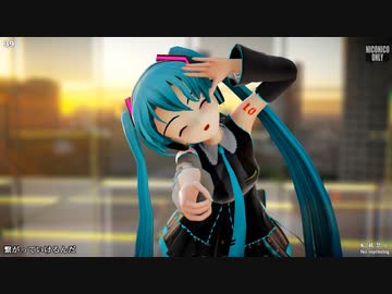 【MMD】39 (らぶ式ミク)【Ray-MMD】