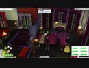 [実況]　ド素人による導きシムズ08 ”The Sims4”