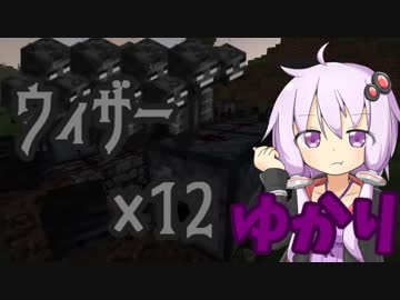 [Minecraft]ゆかりといあが世界をわたり歩くⅥ[ゆかいあ実況]