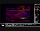 ゆっくり幻想水滸伝Ⅱ～アイテムコンプリートの旅Part8
