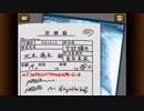 現実世界で訴えられそうになった女が逆転裁判4を実況プレイ　part52
