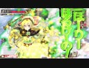 【ＷＬＷ】開き直ってスキルぶっ放す　１１０【リンＣＲ２０】