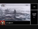 Bloodborne(ブラッドボーン) 初めてのRTA！1時間半チャート　Part3/5