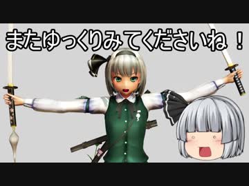 【ゆっくり＆弦巻マキ実況】饅頭式戦車道～その31～【WoT】
