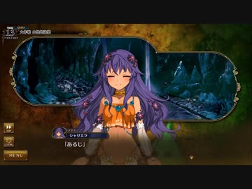 「ランス10 決戦」PCゲーム ランスⅩ -決戦-」- シリーズの締め括りに相応しい傑作 - げーむろぐ