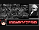 楽しい労働史(番外) R.ブラウナー『労働における疎外と自由』