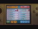 【バンブラP】 POP TEAM EPIC 【耳コピ】(修正版・おまけつき)