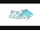 【DFFAC】わしは永久に恩に着る22【クリスタルE】