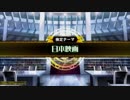 ｾﾞﾝｺｸ漫遊記!　WE-20・日本映画検定をやってみた
