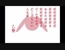 【好好好好】好きの好karaoke【ガチ＆乙】