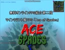 無料オンラインFPS紹介　マイクラ風FPS「Ace of Spades」