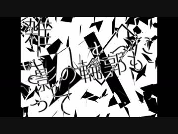 【初音ミク(あ子)】毒善者の退廃【オリジナル曲】