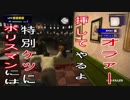 実況【DEAD RISING】ドンキー VS ゾンビ & マジキチサイコパス！！ww 我ながら良きタイトルだ(｀・ω・´)【＃３-２】
