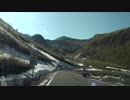 【車載動画】志賀草津高原ルート除雪開通ドライブ【2018】