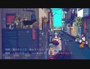 【にゃま】めんどくさいや【歌ってみた】