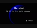 Restat【オリジナル曲】