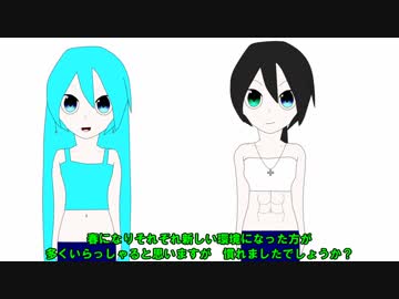 【トークロイド】学校給食の話【ミクがお喋り第49回】