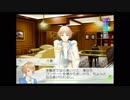 私と聖帝学園の生徒たち　vitaminZ実況プレイ　part36-1