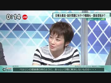 望月衣塑子「メディアには女性記者への“くノ一”的な扱いがある」堀潤「機密指定以外の原則公開が無さすぎる、故にリークが蔓延る」
