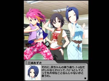 【プラチナスターライブ編】BIRTH [第7話]ボク達だからできること【グリマス】