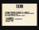 【刀剣乱舞】左文字の下2人でおーまい！てぃらみす！！【CoC実卓リプレイ】