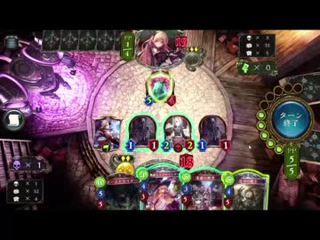 シャドバテーマ別対戦日記０４『ゴーストアンドスケルトン戦』