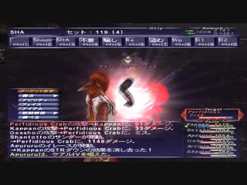 カッパのFF11生活689　シーフ９９　【実況】