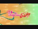 イタリア版　Yes!プリキュア5GoGo! OP