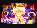【ツギハギ実況】Astraea #1
